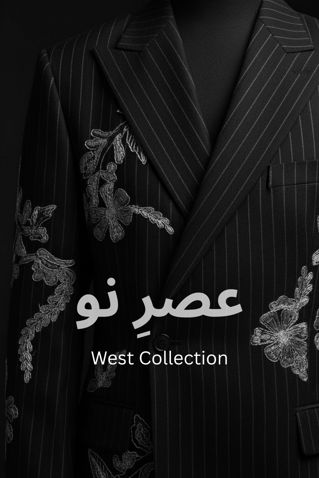 Asr-e-Nau – The New Era